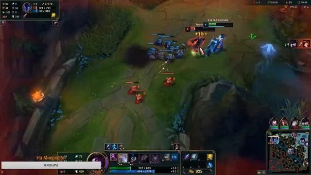 Стрим по ЛИГЕ ЛЕГЕНД //STream League of Legends смотреть онлайн