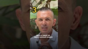 Как перестать зависеть от чужого мнения