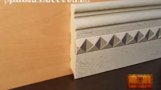 Плинтус из дерева с декоративной вставкой. смотреть онлайн