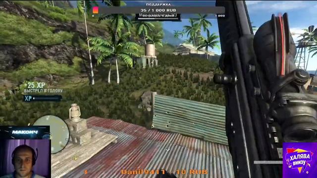 фар край 3 стрим5