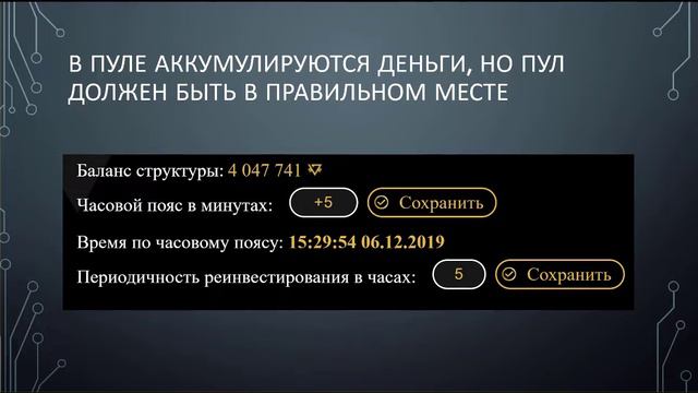PRIZM Почему надо работать в пуле смотреть онлайн