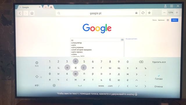 Смарт ТВ. Что такое смарт ТВ? Почему смарт ТВ? смотреть онлайн