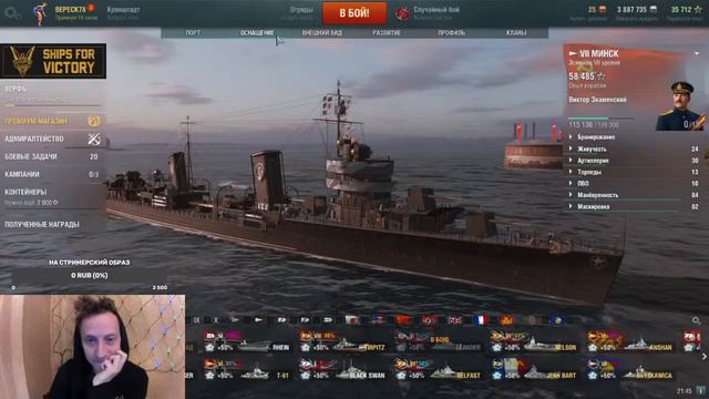 #стрим #wows Катаем всякое смотреть онлайн