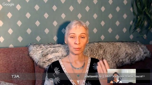 Опыт ТЭА в работе с личностью смотреть онлайн