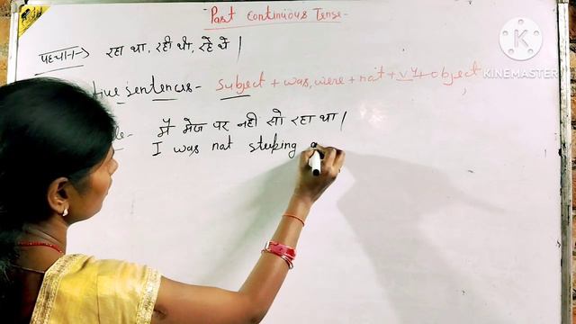 Past continuous Tense/Atoz English grammar/basic से смотреть онлайн