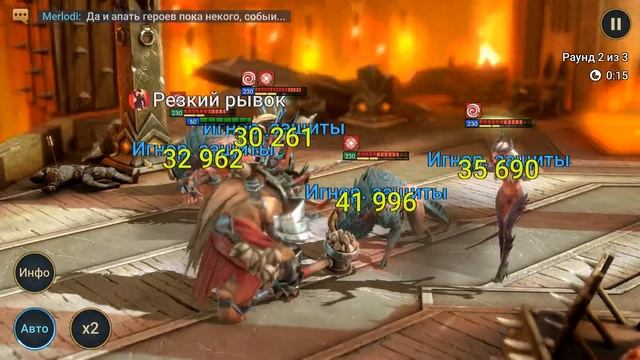 RAID shadow legends 11 героев способных качать КОРМ в АДСКОЙ компании ! Прокачка корма в адской смотреть онлайн