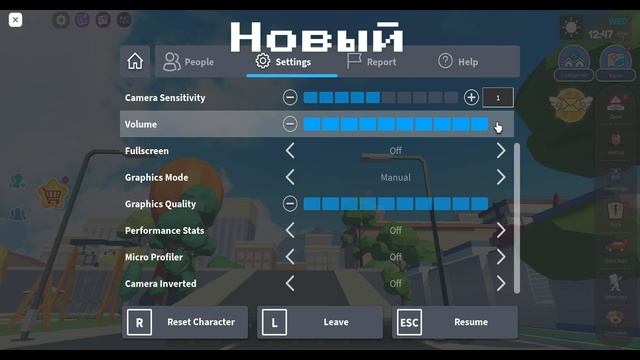 Они поменяли звук уф (Омг) ➲ Roblox смотреть онлайн