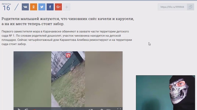 НОВОСИБИРСК ОТМЕНА ЖКХ! 