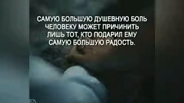 КАК СПРАВИТЬСЯ С ДУШЕВНОЙ БОЛЬЮ смотреть онлайн