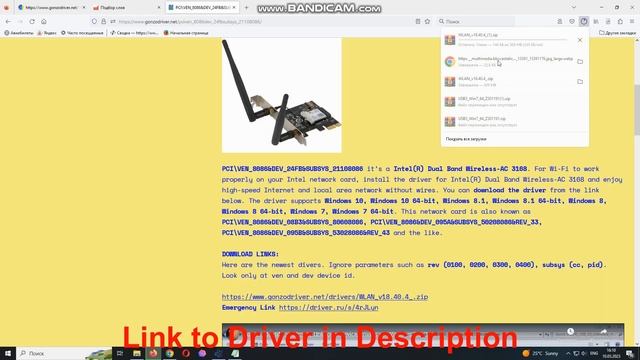 PCI\VEN_­8086&­DEV_­24FB Drivers // Intel(R) Dual Band Wireless-AC 3168 Driver Download And Install