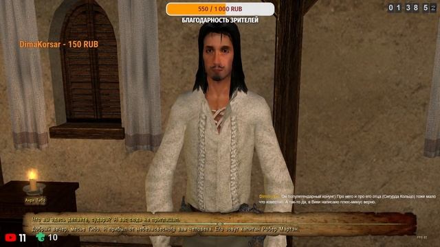 Корсары Каждому своё Стрим #15/Забираем Мэри с Острова/Калеуче смотреть онлайн