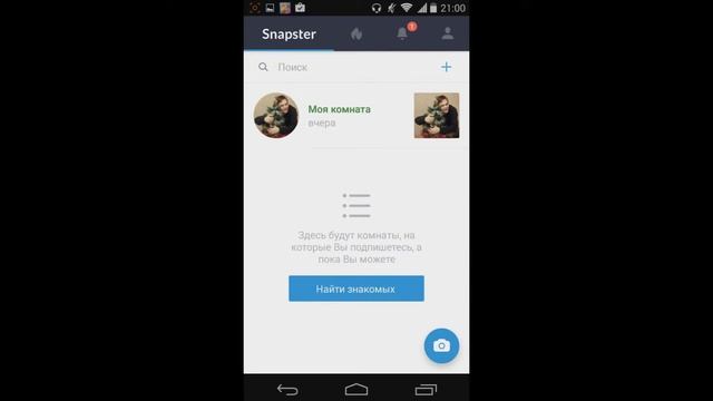 Как получить недоступные стикеры "Snappy" смотреть онлайн