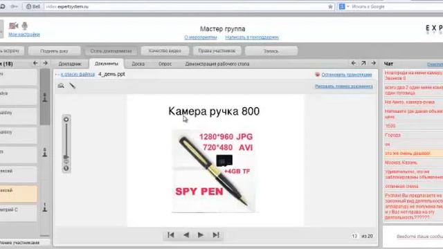 Продажи через Авито 4 Продажи высокомаржинальных товаров смотреть онлайн