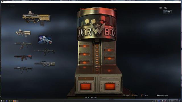Всем бы такой удачи в Warface 😂 смотреть онлайн