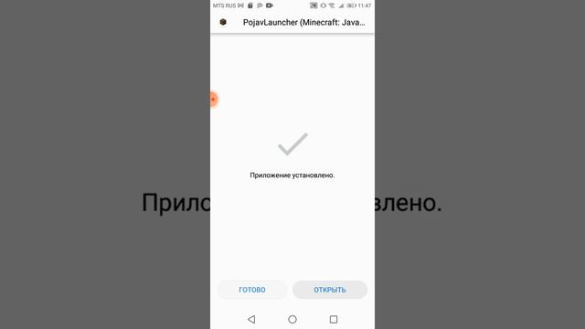 Как скачать майнкрафт Java на телефон бесплатно 1.7.10