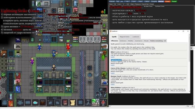 Гайд по магу Ч.1 (Space Station 13 - SS220 Paradise) смотреть онлайн