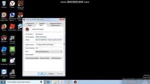 как открыть консоль в DOOM 3 (решение)