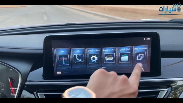 شانجان Changan CS75 2020