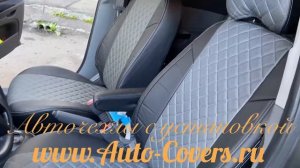 Чехлы Киа Рио 2 хэтчбек из Экокожи Ромб. Установка чехлов на сиденья автомобиля.