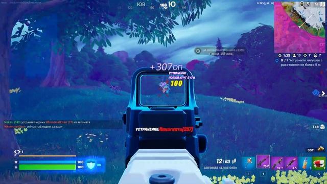 Попил вкусный бодрящий нектар смотреть онлайн