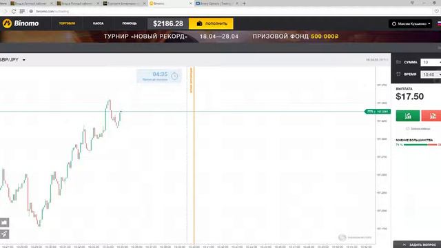 Watch Альпари: Новые Типы Счетов. Открыть Счет На Форекс - Типы Счетов Форекс смотреть онлайн