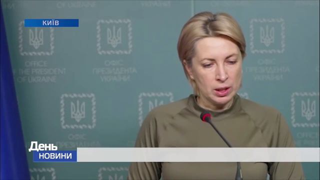 День. Новини TV5 від 23.03.2022 11:00 смотреть онлайн