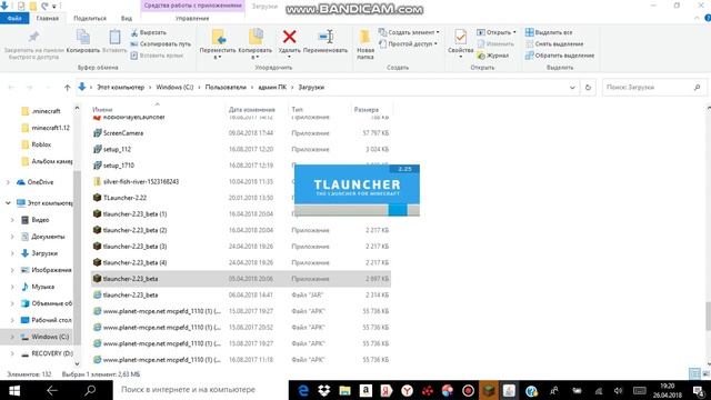 как скачать майнкрафт на надроид ноутбука,легко смотреть онлайн