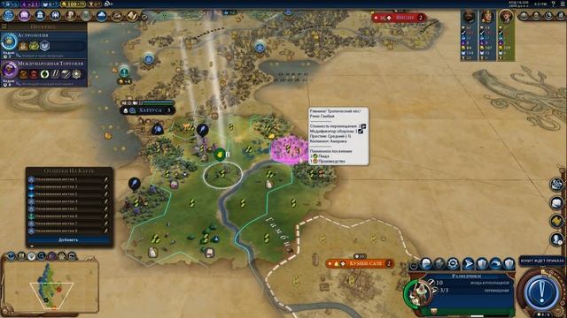 Я не обязан объяснять свою имбовость! Проблемы Австралии. Серия № 1 Civilization 6: Gathering Storm смотреть онлайн
