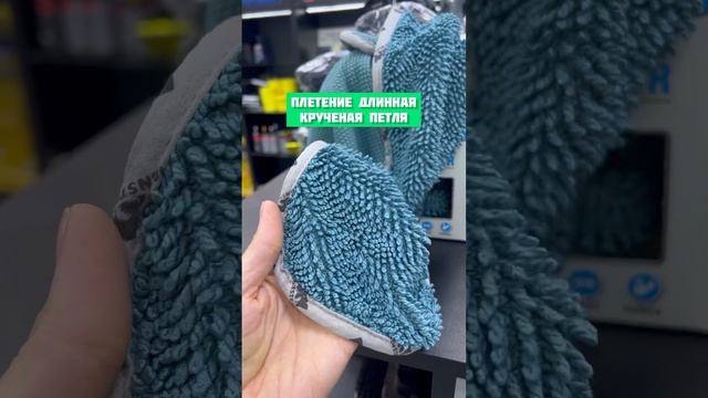 ??Впитывает в десятки раз больше собственного веса. Уникальное плетение длинная крученная петля? смотреть онлайн