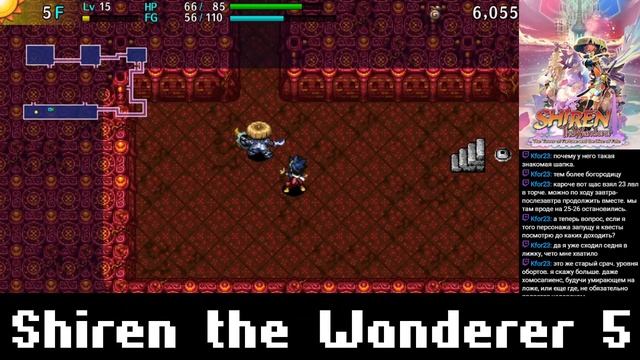 Shiren the Wanderer: The Tower of Fortune and the Dice of Fate - 002 смотреть онлайн