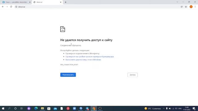 Mikrotik swich orqali sayt bloklash | КАК ПОСТАВИТЬ ЗАПРЕТ НА САЙТ смотреть онлайн