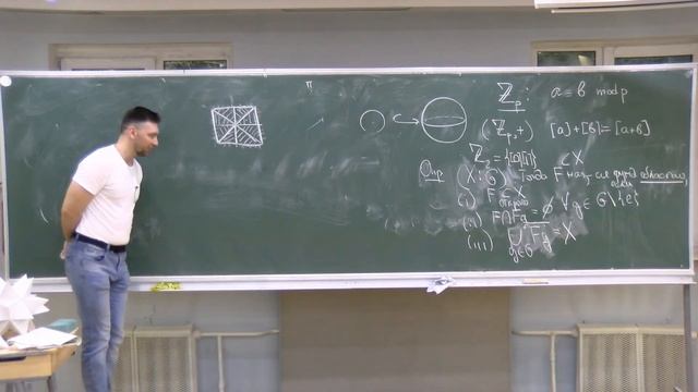 Геометрия, Лекция 2, В.О.Медведев, смотреть онлайн
