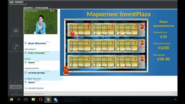 КАК СОЗДАТЬ РЕЗЕРВНЫЙ ФОНД? Вебинар INVEST PLAZA (25 07 2016) смотреть онлайн