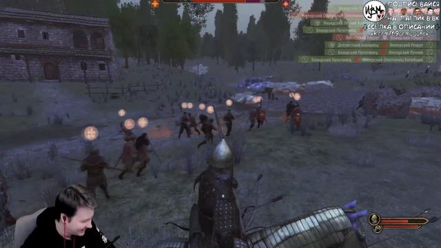 Jeens разгадал тайну Mount And Blade 2 Bannerlord #10
