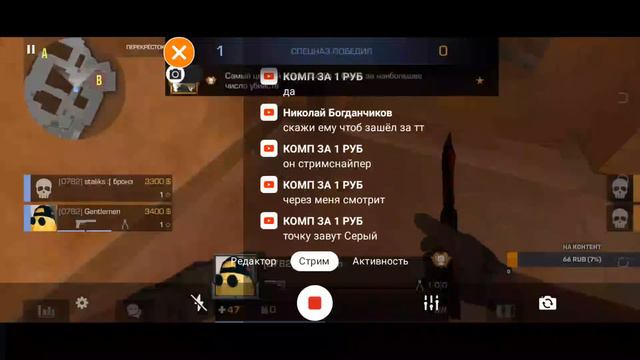 играю дуэли бесплатно в standoff 2 😎