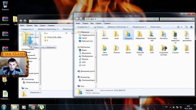 Как вернуть папку загрузки смотреть онлайн