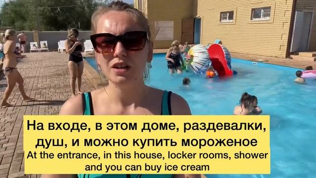 Обзор бассейна «Оазис» смотреть онлайн