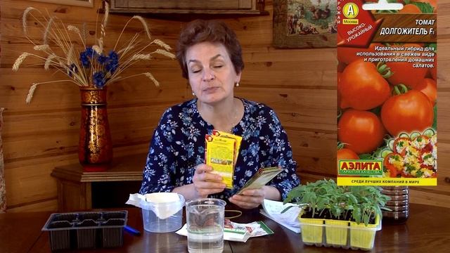 Сорта томатов, которые можно сеять в апреле смотреть онлайн