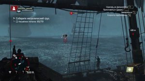 Assassin's Creed IV Black Flag На абордаж #4