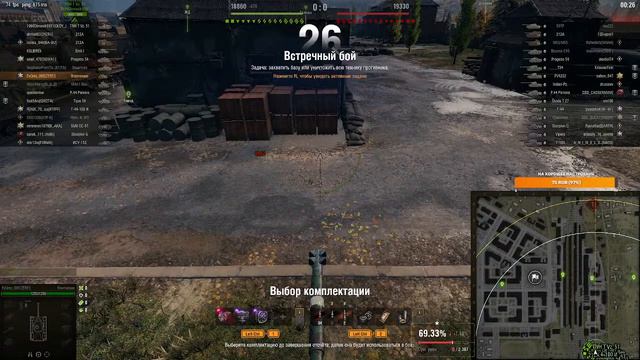 Bat.Chatillon Bourrasque - ЛУЧШАЯ СБОРКА ● Как играть на Бураск Wot смотреть онлайн