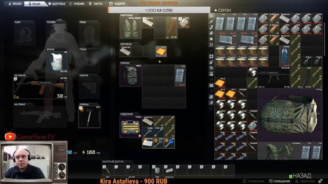 EFT | Escape From Tarkov | GSTV WIPE и НОВЫЙ ПАТЧ прокачка и миссии смотреть онлайн