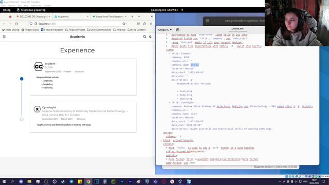 Индивидуальный проект Этап 3 смотреть онлайн