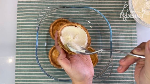 Рецепты для особых гостей 