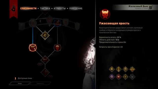 Dragon Age: Inquisition прохождение #59, Маг, Глубинные тропы, Битва с Огром вожаком смотреть онлайн