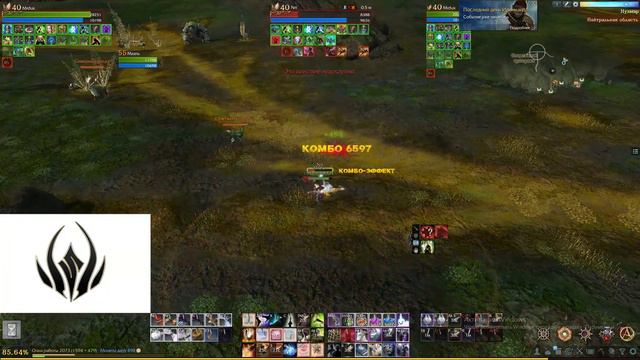 Archeage ганг Скальд/Палач смотреть онлайн
