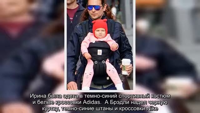 Ирина Шейк и Брэдли Купер были замечены на прогулке с дочерью в Нью-Йорке: фото смотреть онлайн