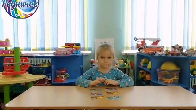 "Развитие словесно-логической памяти у детей 5-6 лет посредством игровых упражнений" смотреть онлайн