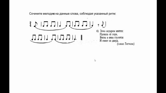 Сочиняем песню смотреть онлайн