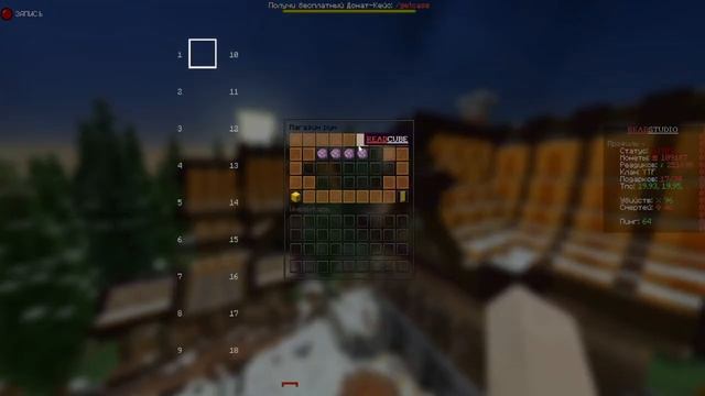 Открыл свой гриферский сервер!? || ReadStudio смотреть онлайн