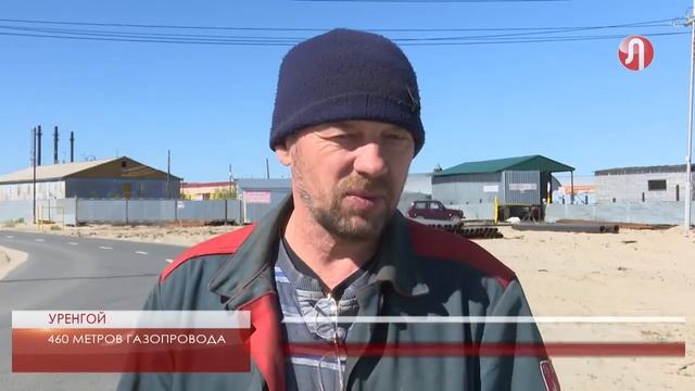 Ремонт газопровода идет по плану смотреть онлайн